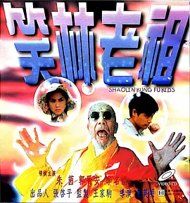 少妇富婆凹凸做私密spa